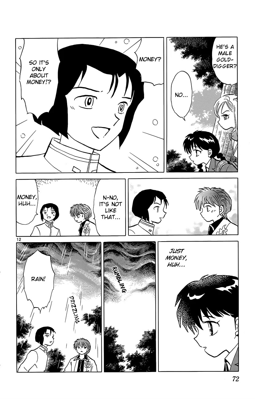 Kyoukai no Rinne Chapter 192 page 12 - Chapter 192: Just Money