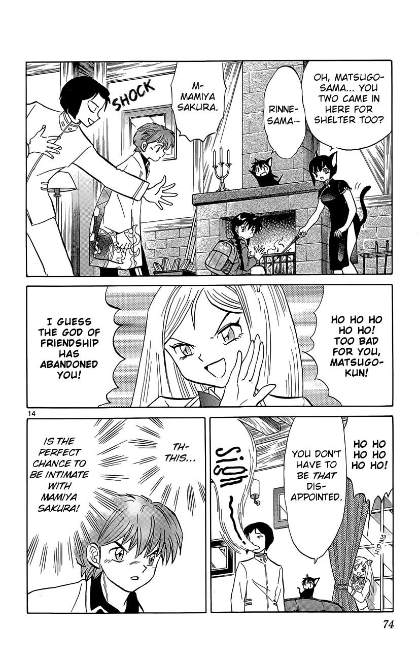 Kyoukai no Rinne Chapter 192 page 14 - Chapter 192: Just Money