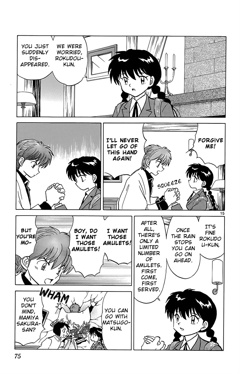 Kyoukai no Rinne Chapter 192 page 15 - Chapter 192: Just Money