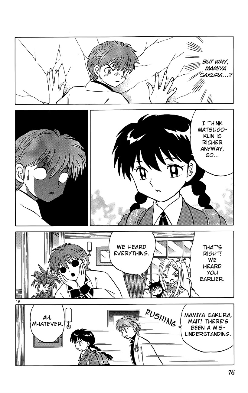 Kyoukai no Rinne Chapter 192 page 16 - Chapter 192: Just Money