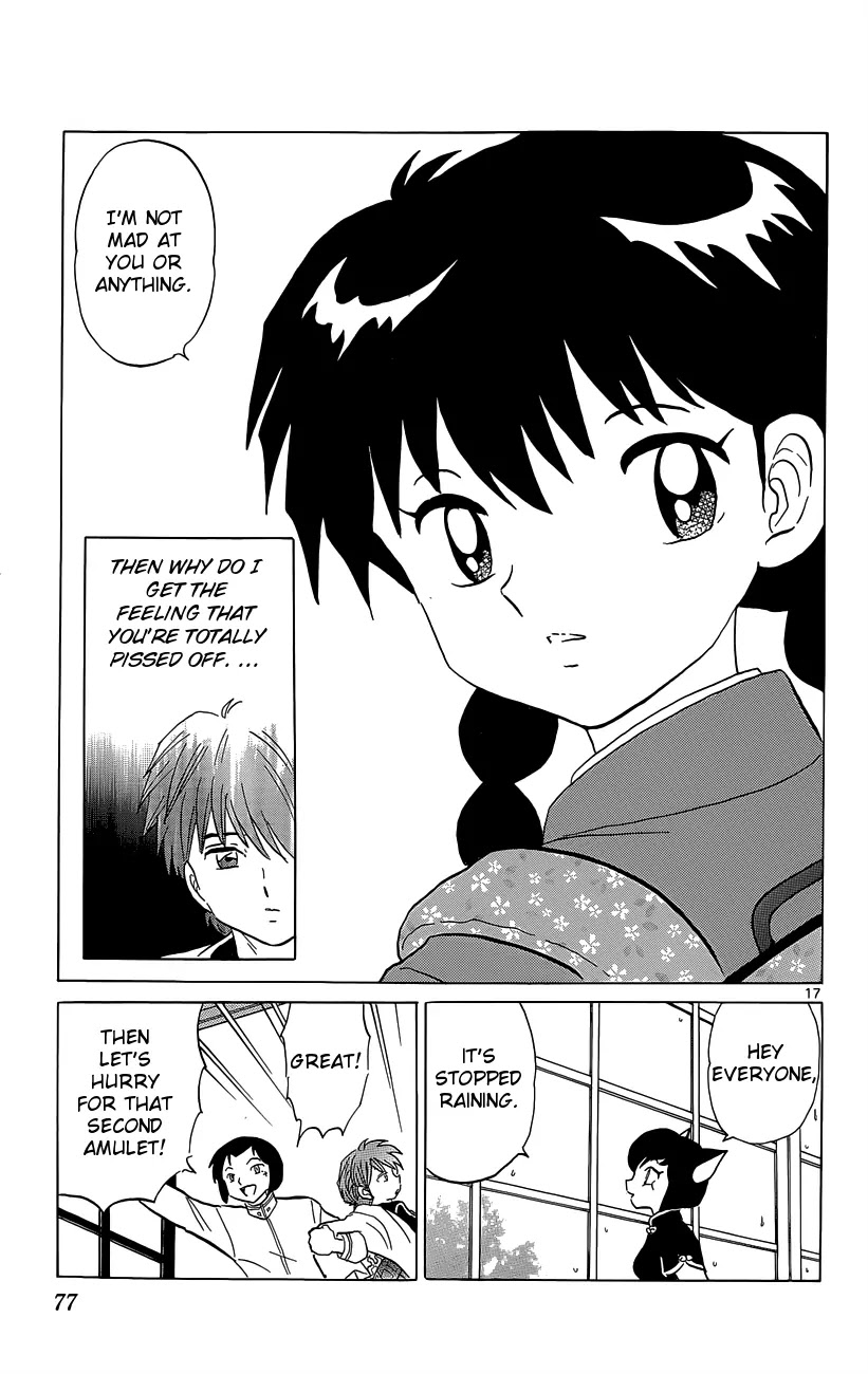 Kyoukai no Rinne Chapter 192 page 17 - Chapter 192: Just Money