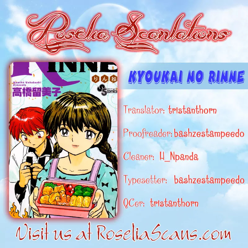 Kyoukai no Rinne Chapter 192 page 19 - Chapter 192: Just Money