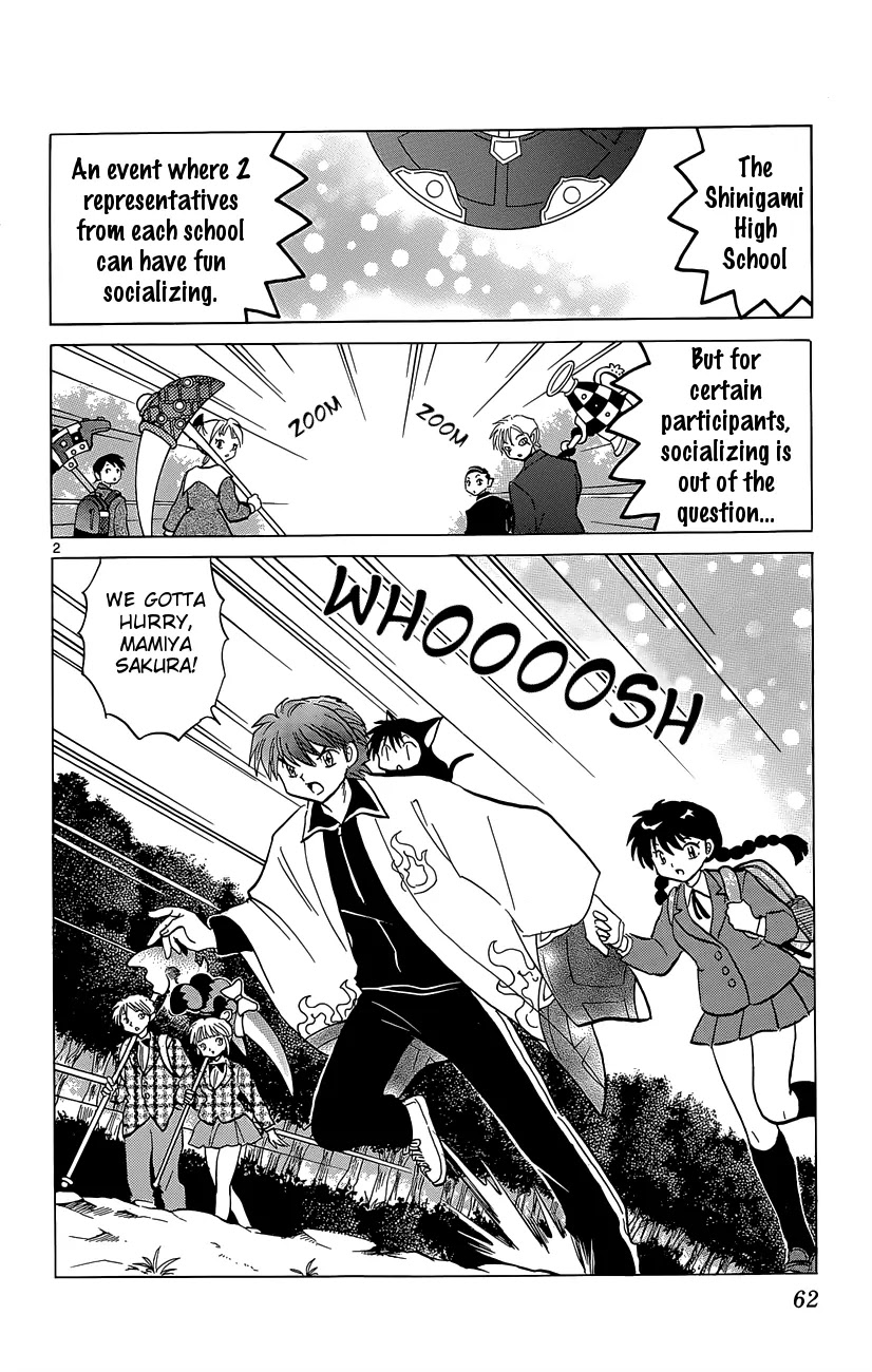 Kyoukai no Rinne Chapter 192 page 2 - Chapter 192: Just Money