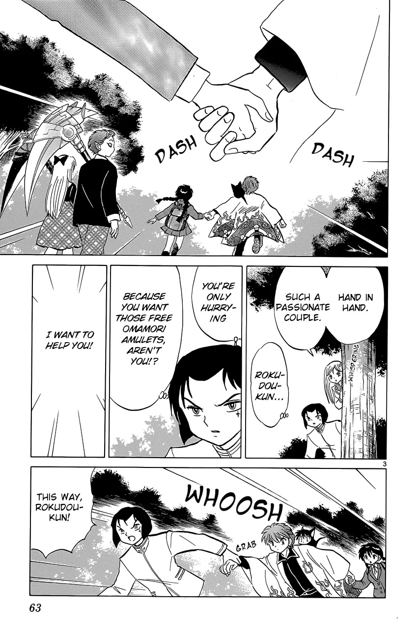 Kyoukai no Rinne Chapter 192 page 3 - Chapter 192: Just Money