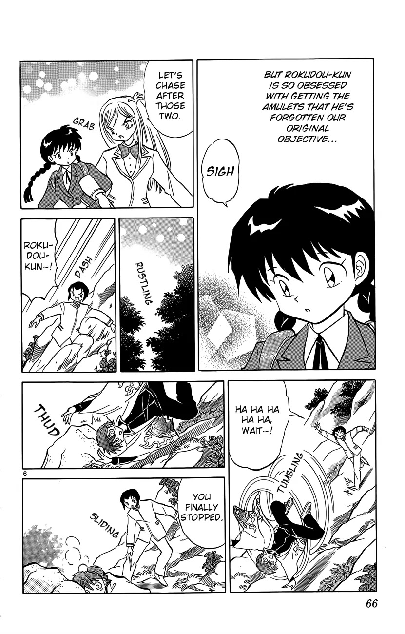 Kyoukai no Rinne Chapter 192 page 6 - Chapter 192: Just Money