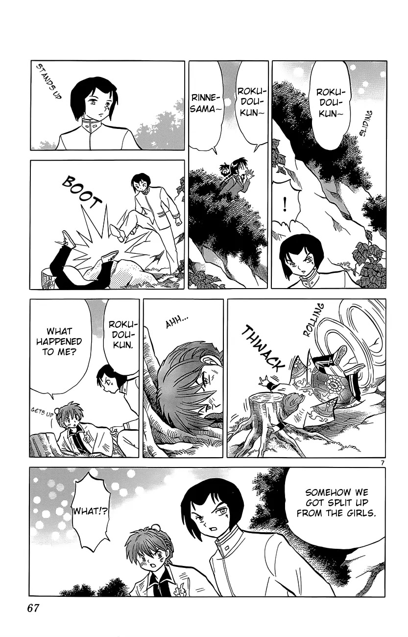 Kyoukai no Rinne Chapter 192 page 7 - Chapter 192: Just Money