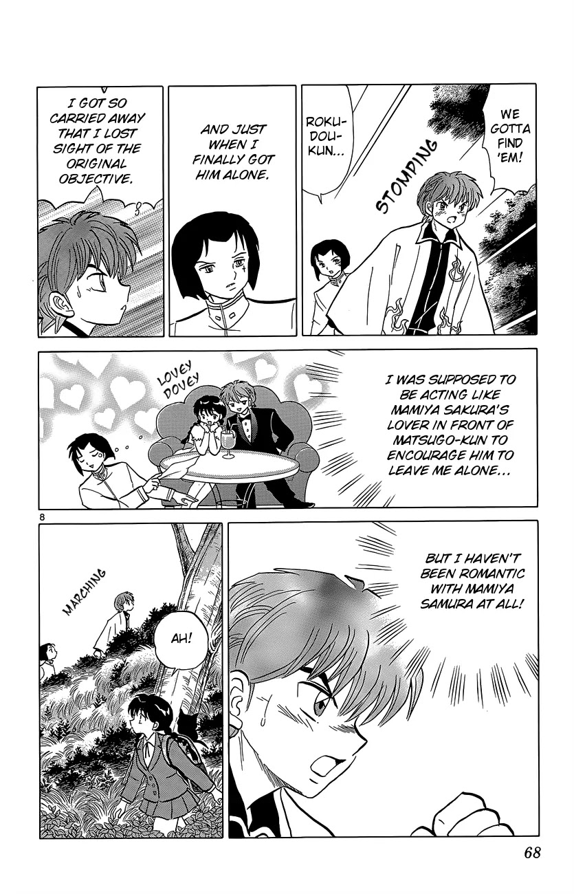 Kyoukai no Rinne Chapter 192 page 8 - Chapter 192: Just Money