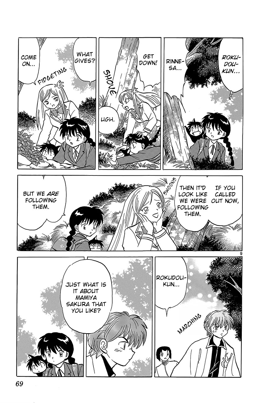 Kyoukai no Rinne Chapter 192 page 9 - Chapter 192: Just Money