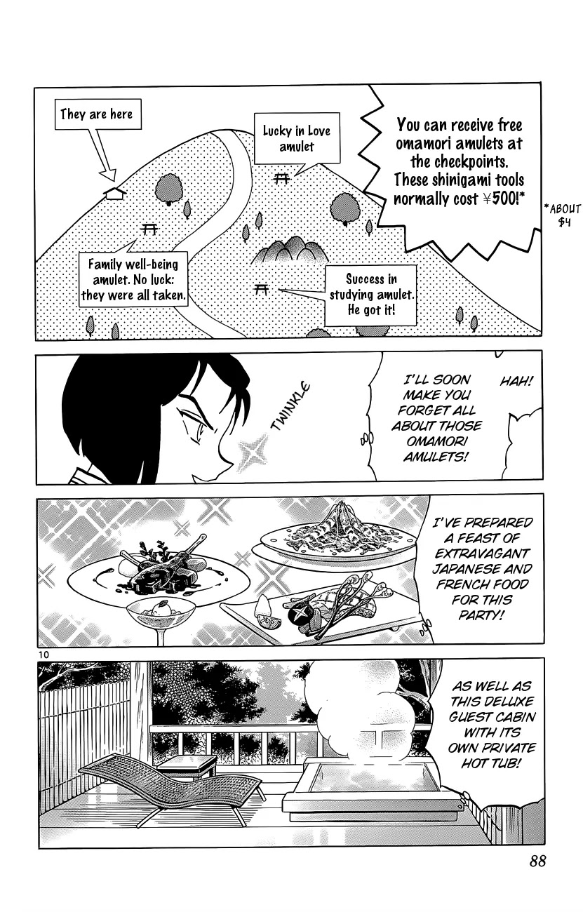 Kyoukai no Rinne Chapter 193 page 10 - Chapter 193: Is it True?