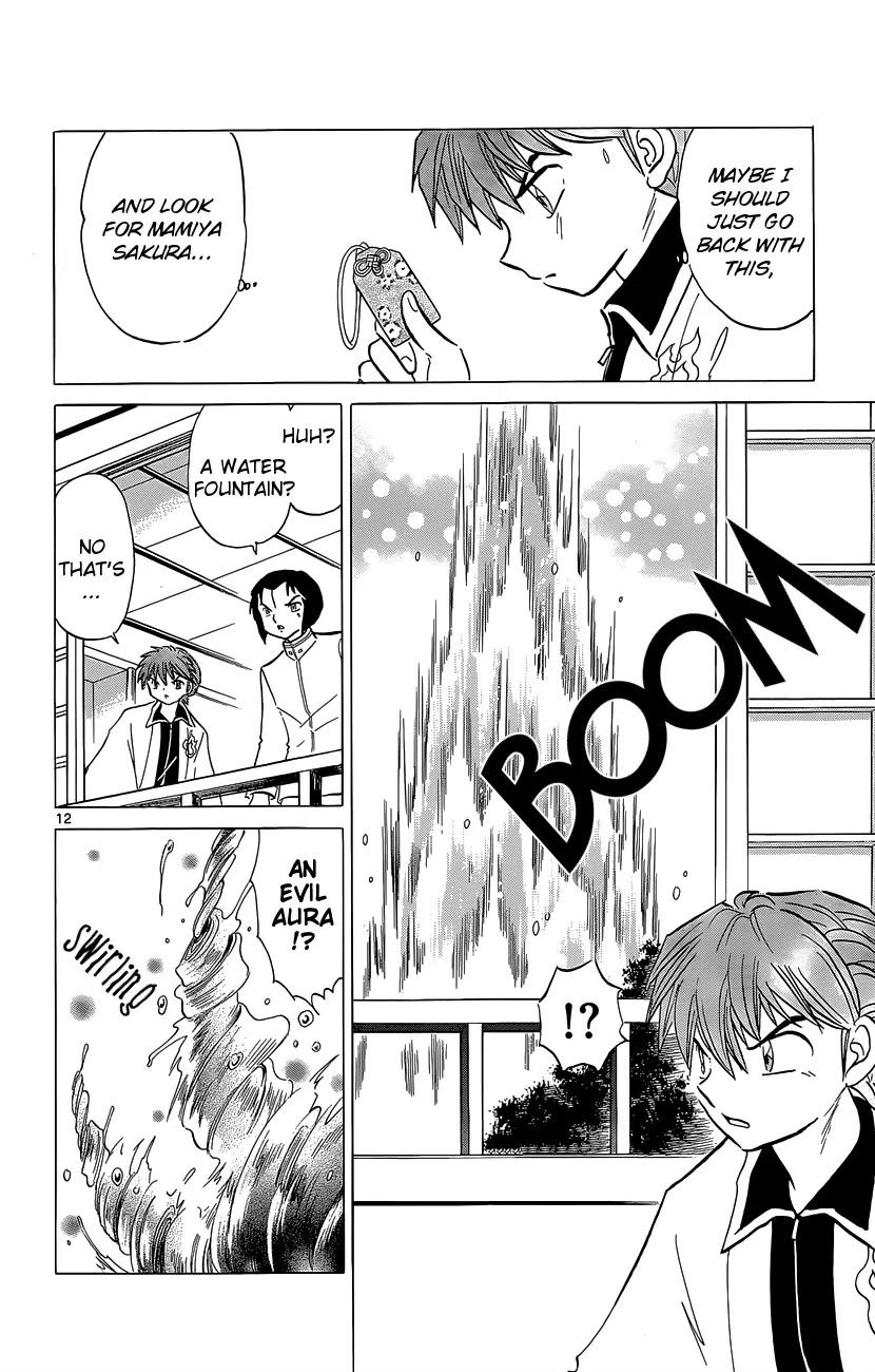 Kyoukai no Rinne Chapter 193 page 12 - Chapter 193: Is it True?