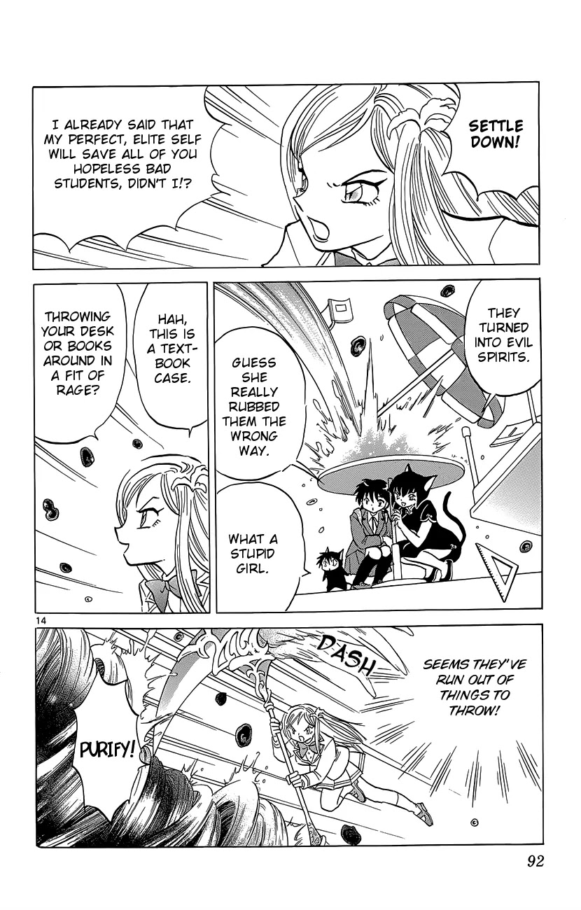 Kyoukai no Rinne Chapter 193 page 14 - Chapter 193: Is it True?