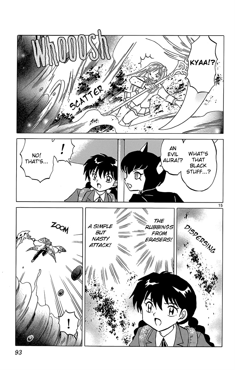 Kyoukai no Rinne Chapter 193 page 15 - Chapter 193: Is it True?