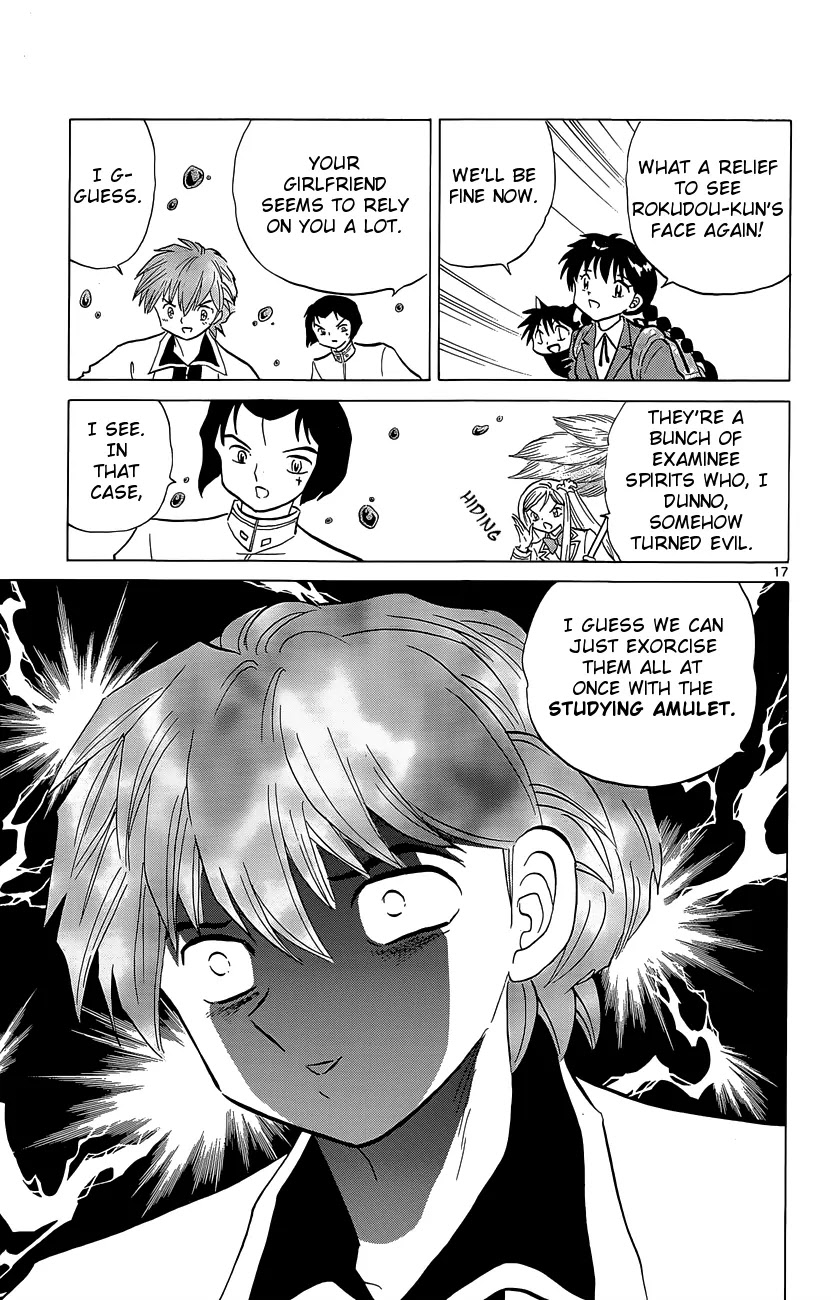 Kyoukai no Rinne Chapter 193 page 17 - Chapter 193: Is it True?
