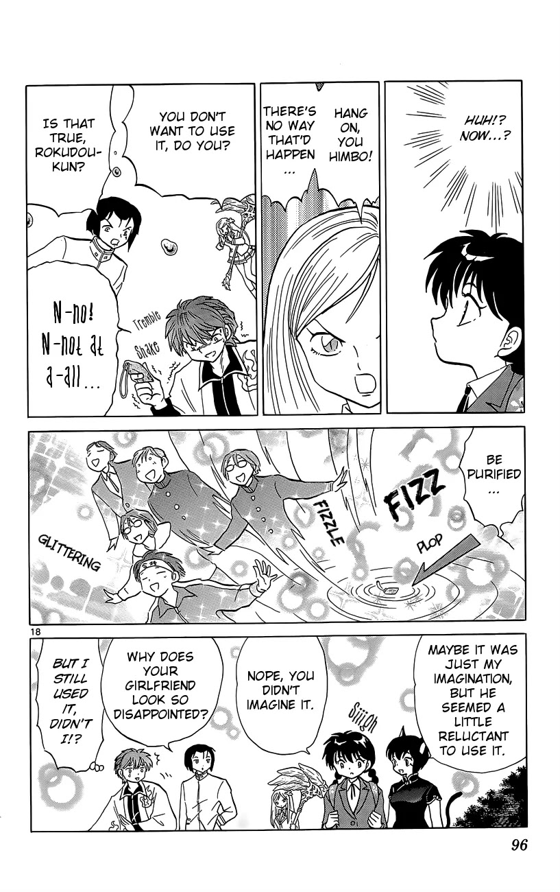 Kyoukai no Rinne Chapter 193 page 18 - Chapter 193: Is it True?
