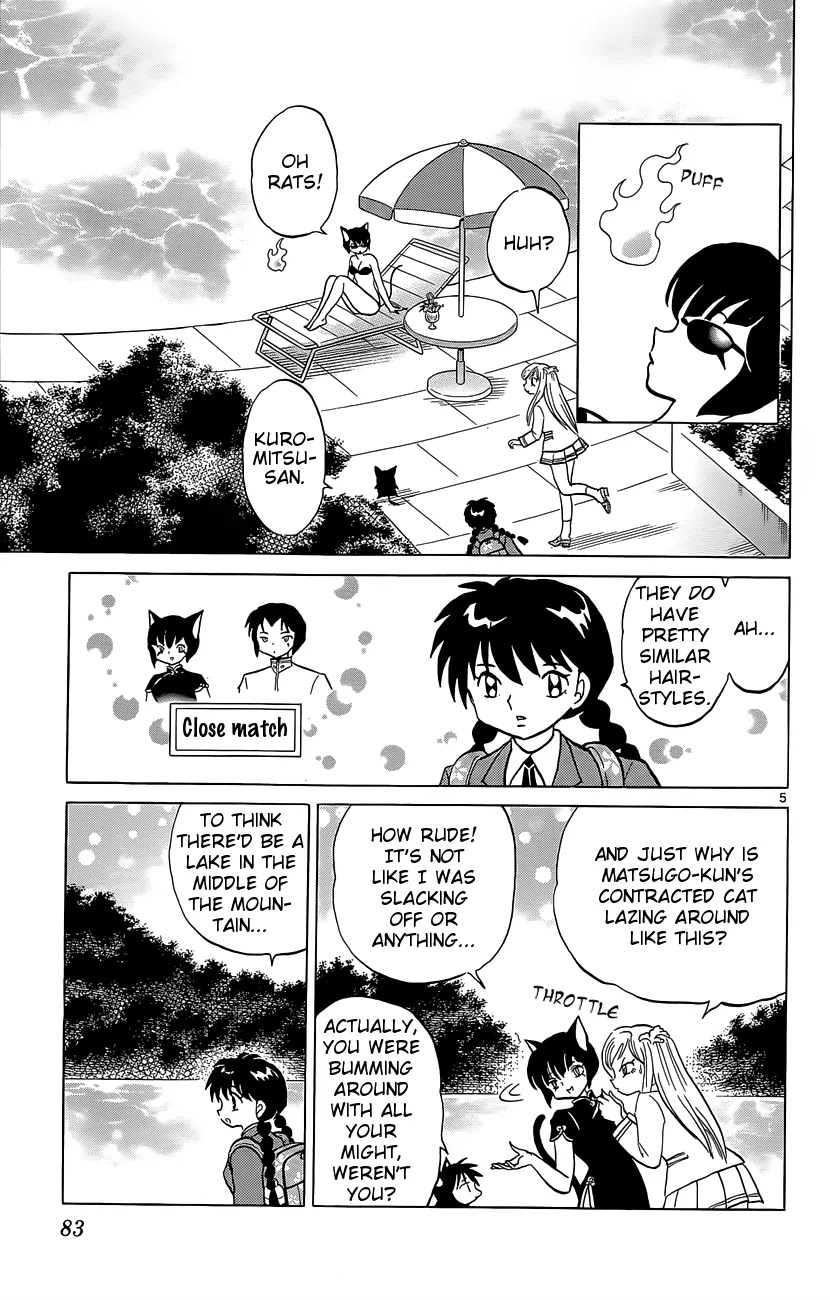 Kyoukai no Rinne Chapter 193 page 5 - Chapter 193: Is it True?