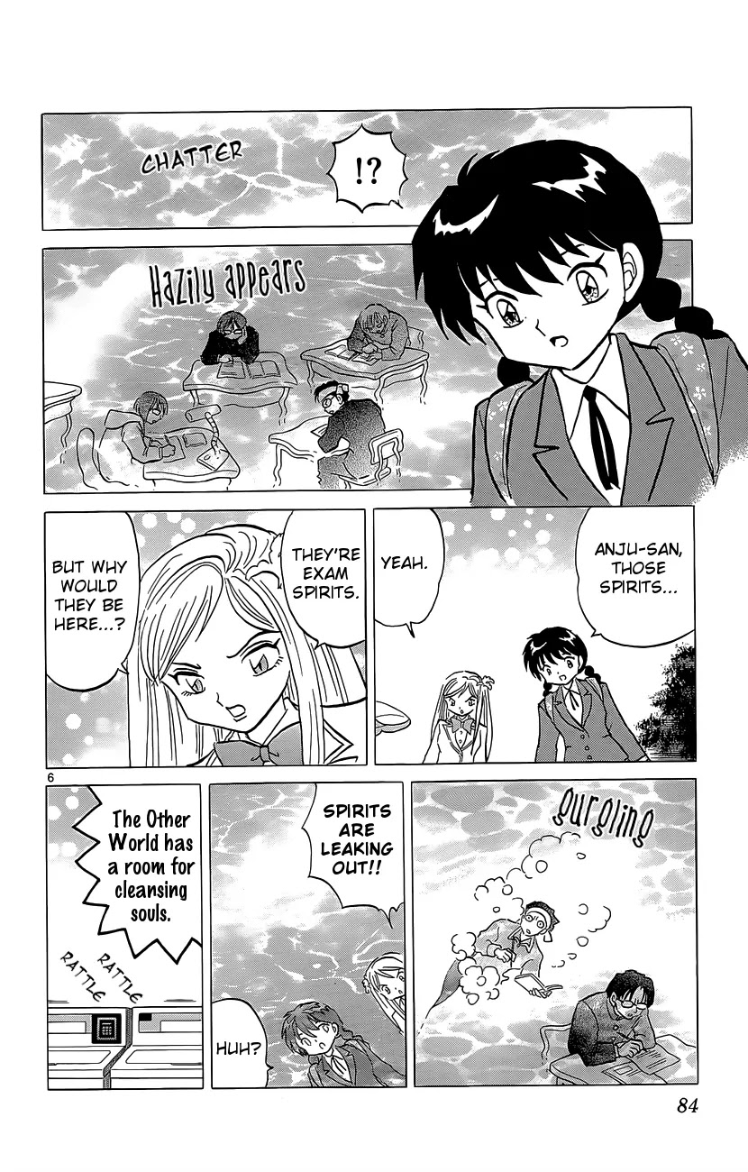 Kyoukai no Rinne Chapter 193 page 6 - Chapter 193: Is it True?