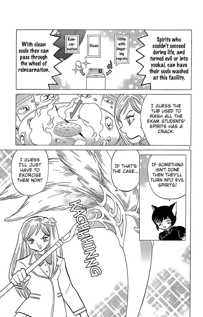 Kyoukai no Rinne Chapter 193 page 7 - Chapter 193: Is it True?