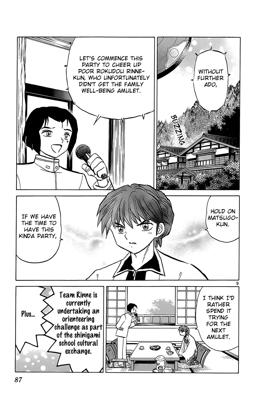 Kyoukai no Rinne Chapter 193 page 9 - Chapter 193: Is it True?