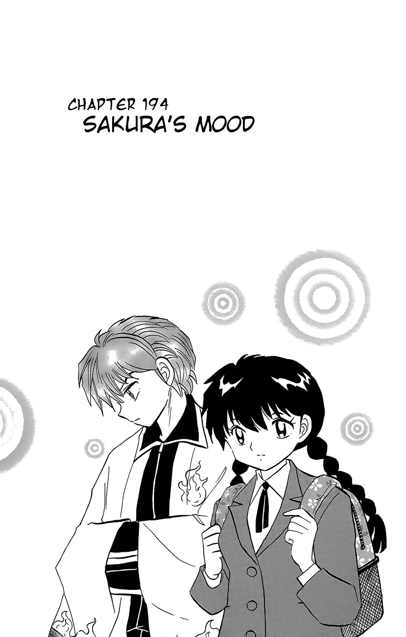 Kyoukai no Rinne Chapter 194 page 1 - Chapter 194: Sakura's Mood