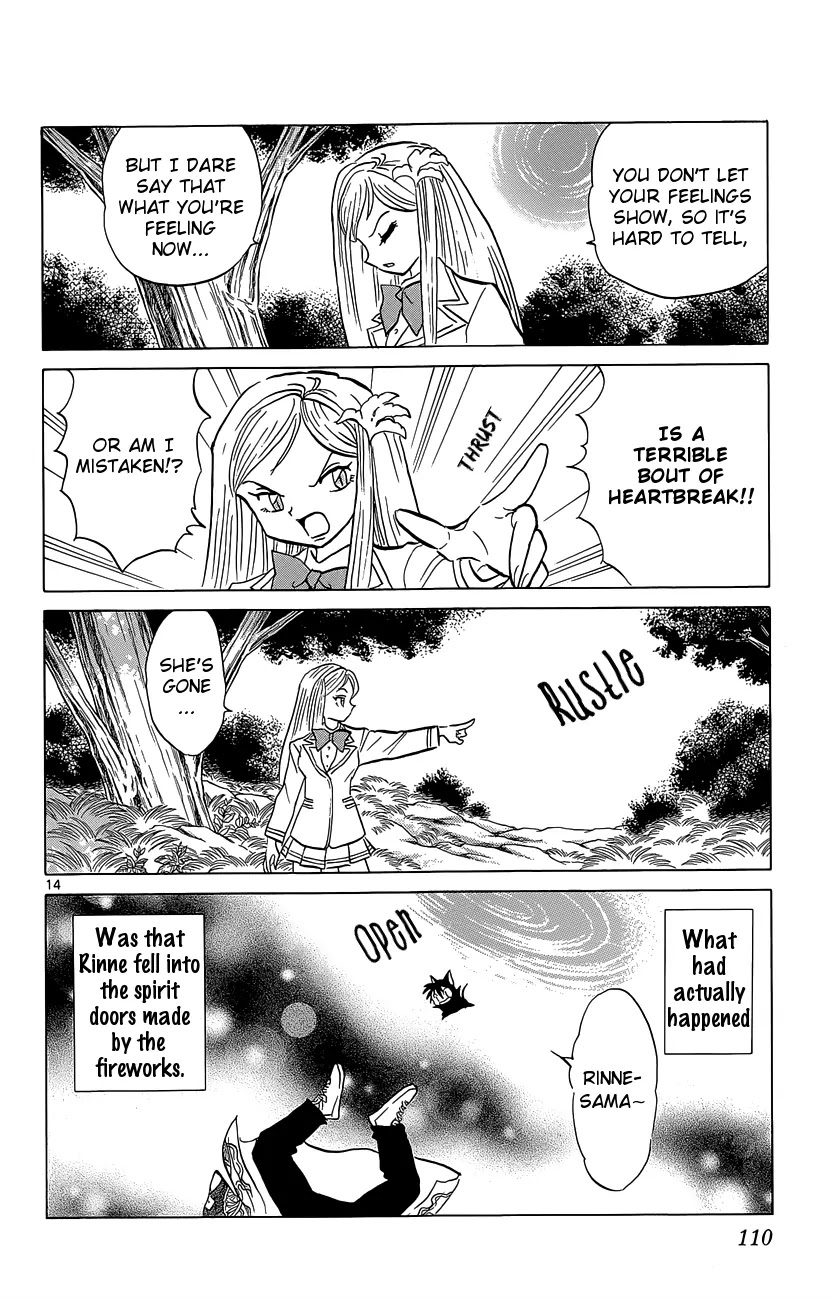 Kyoukai no Rinne Chapter 194 page 14 - Chapter 194: Sakura's Mood