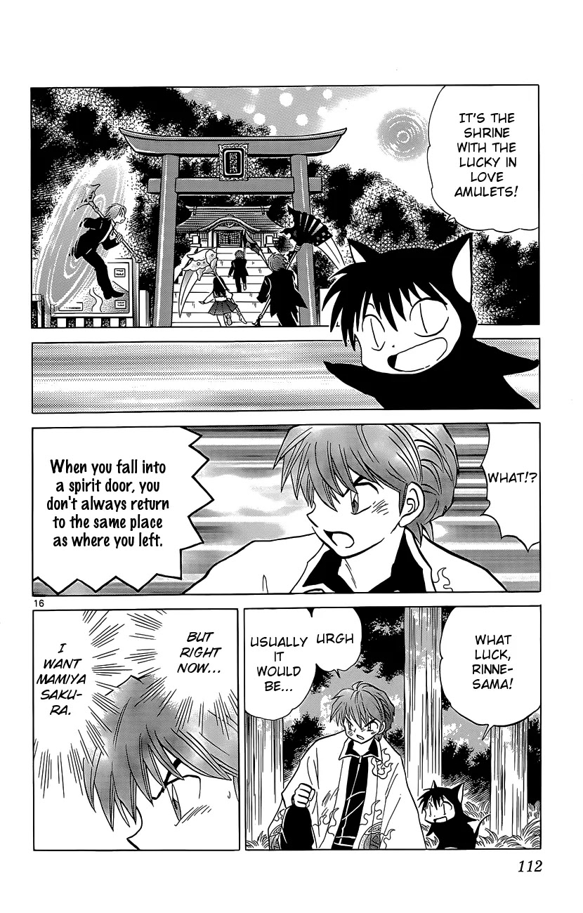 Kyoukai no Rinne Chapter 194 page 16 - Chapter 194: Sakura's Mood
