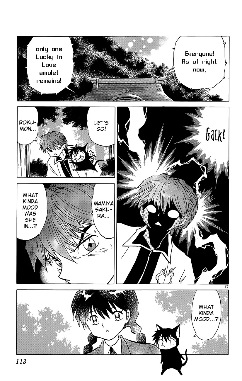 Kyoukai no Rinne Chapter 194 page 17 - Chapter 194: Sakura's Mood