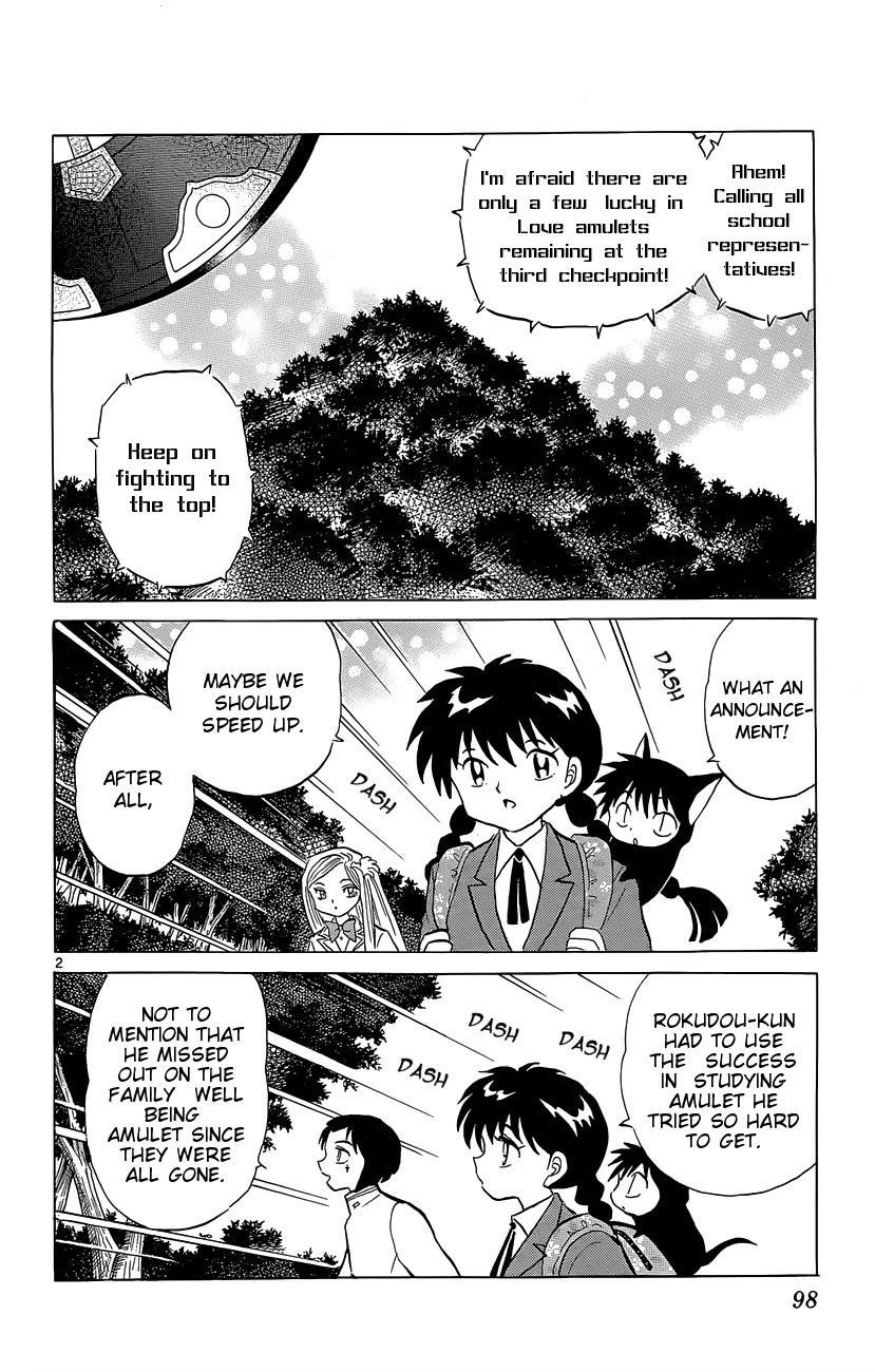 Kyoukai no Rinne Chapter 194 page 2 - Chapter 194: Sakura's Mood