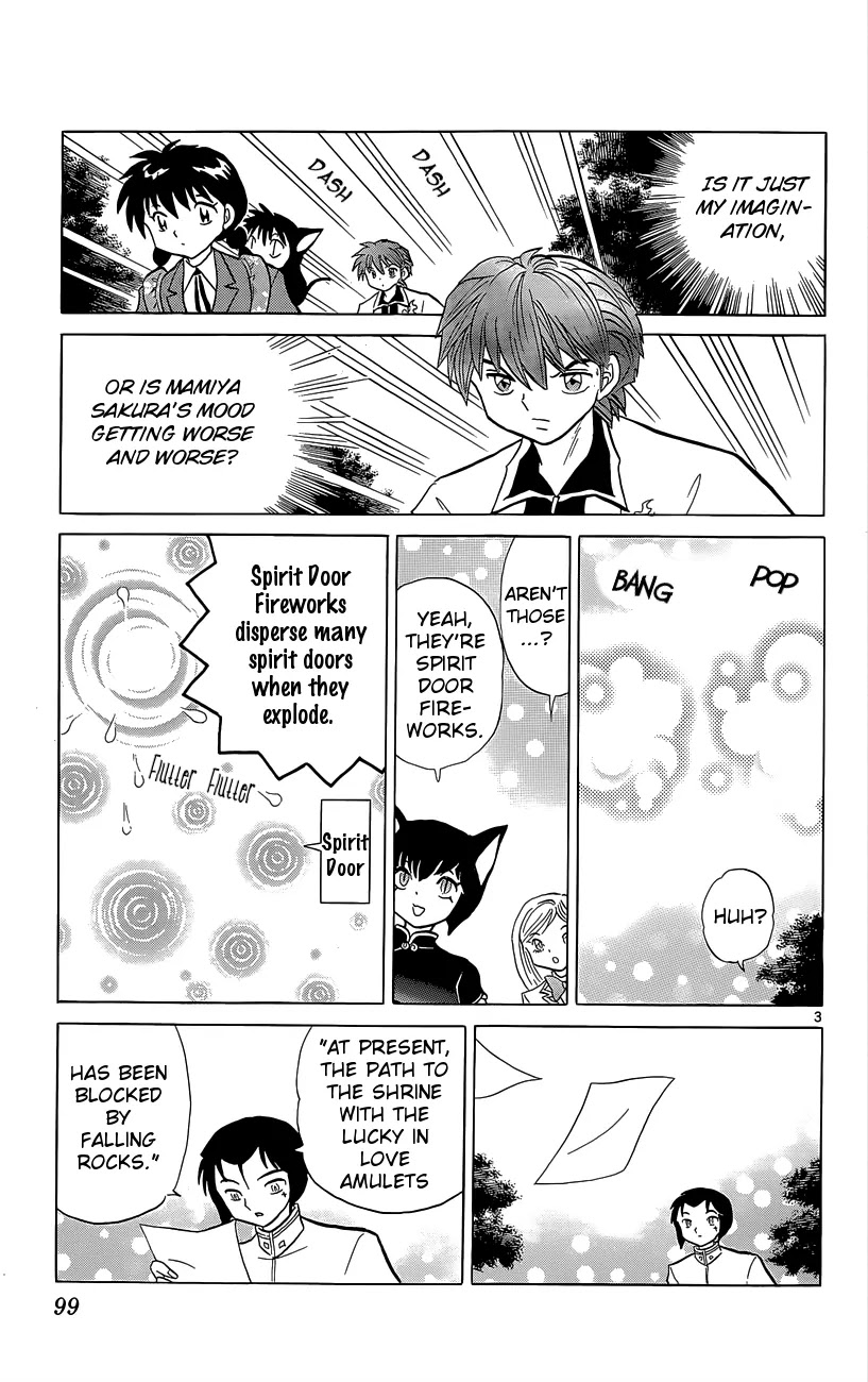Kyoukai no Rinne Chapter 194 page 3 - Chapter 194: Sakura's Mood
