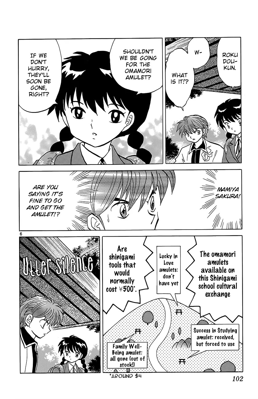 Kyoukai no Rinne Chapter 194 page 6 - Chapter 194: Sakura's Mood