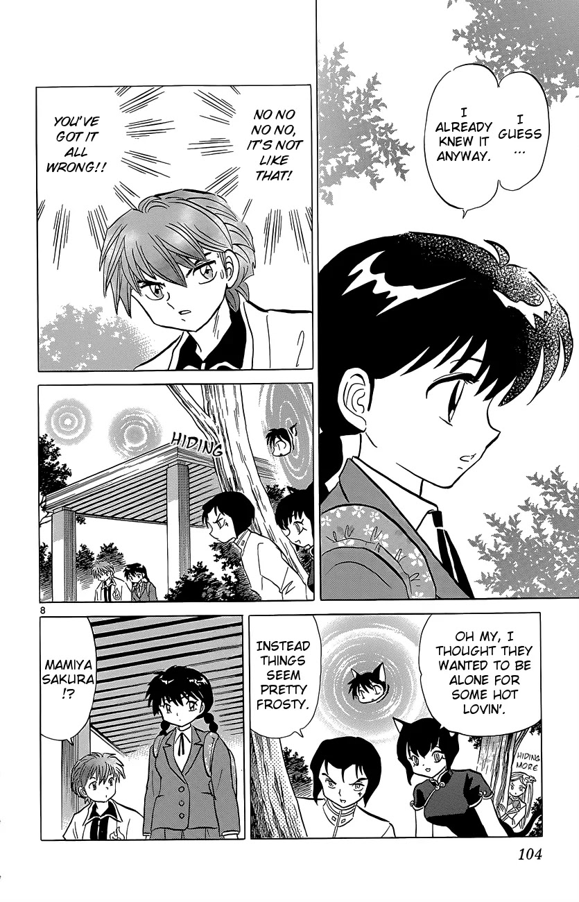 Kyoukai no Rinne Chapter 194 page 8 - Chapter 194: Sakura's Mood
