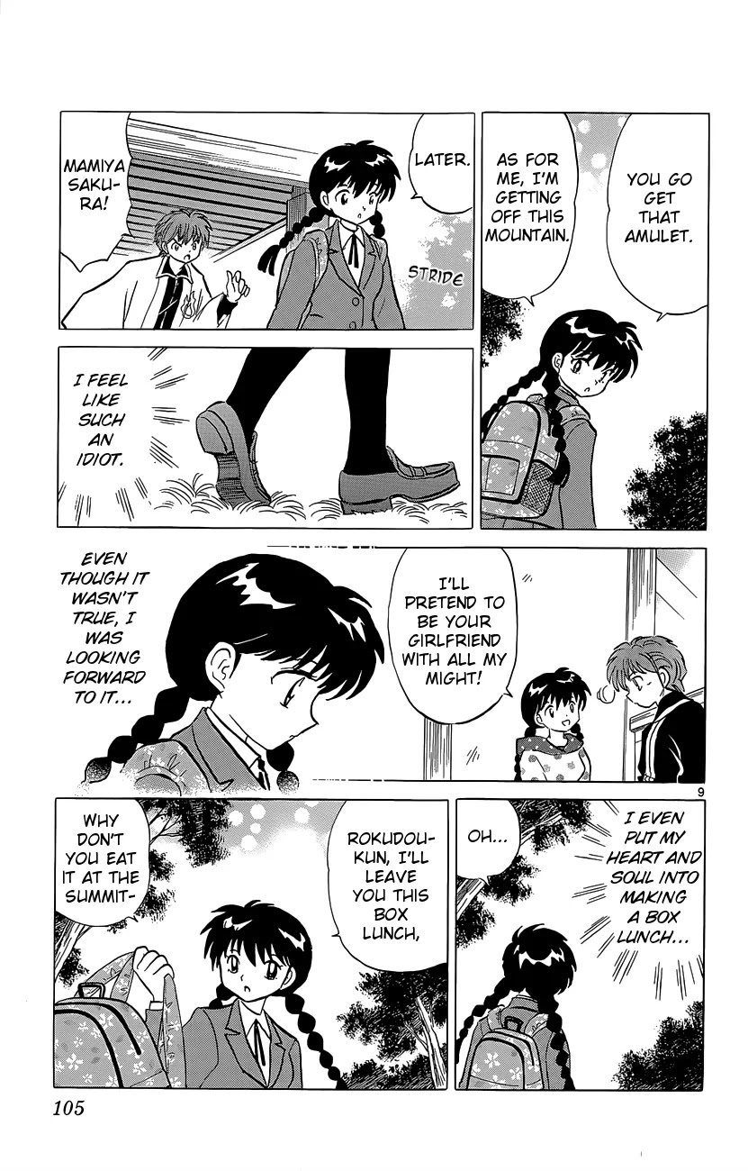 Kyoukai no Rinne Chapter 194 page 9 - Chapter 194: Sakura's Mood