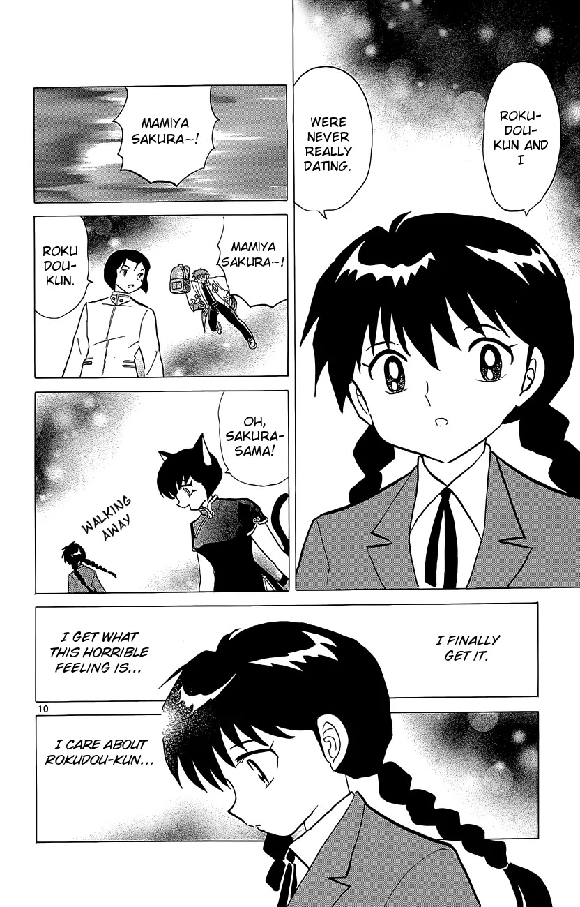 Kyoukai no Rinne Chapter 195 page 10 - Chapter 195: We're not Dating