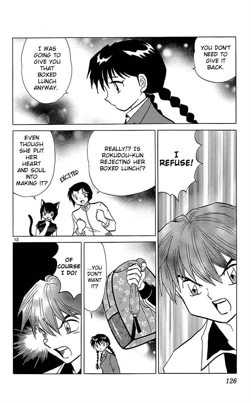 Kyoukai no Rinne Chapter 195 page 12 - Chapter 195: We're not Dating