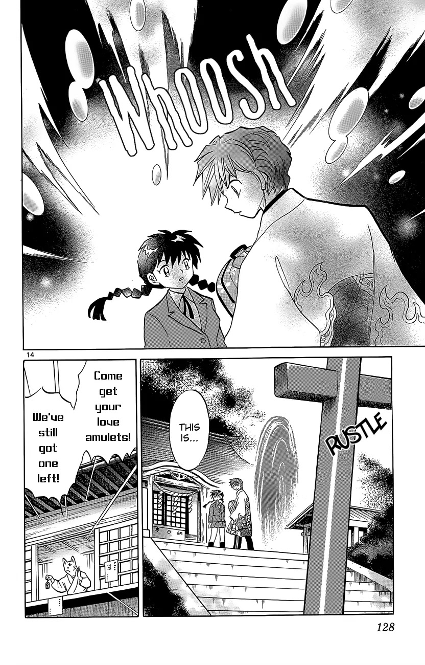 Kyoukai no Rinne Chapter 195 page 14 - Chapter 195: We're not Dating