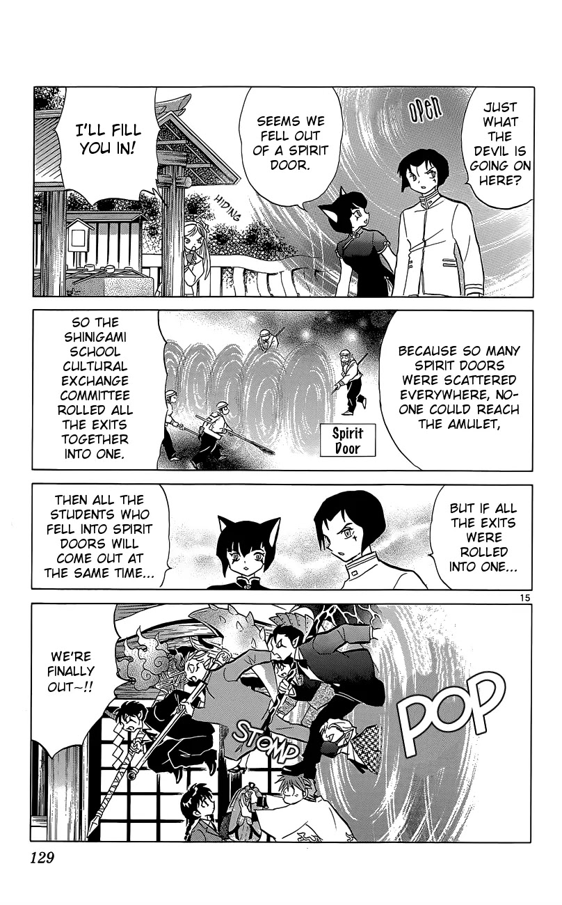 Kyoukai no Rinne Chapter 195 page 15 - Chapter 195: We're not Dating