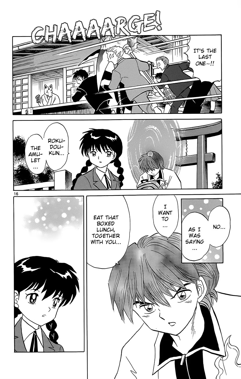 Kyoukai no Rinne Chapter 195 page 16 - Chapter 195: We're not Dating