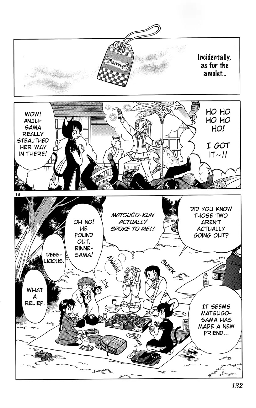 Kyoukai no Rinne Chapter 195 page 18 - Chapter 195: We're not Dating
