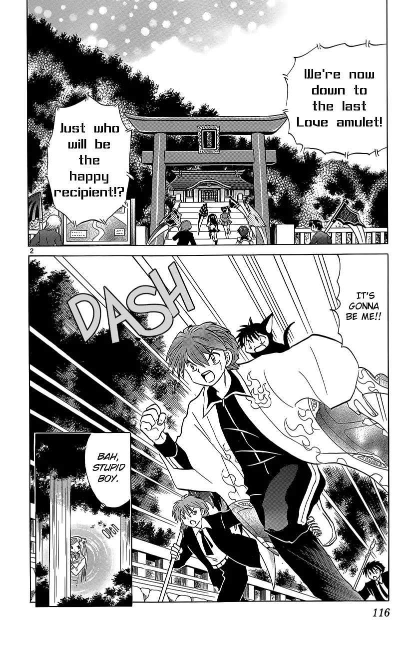 Kyoukai no Rinne Chapter 195 page 2 - Chapter 195: We're not Dating