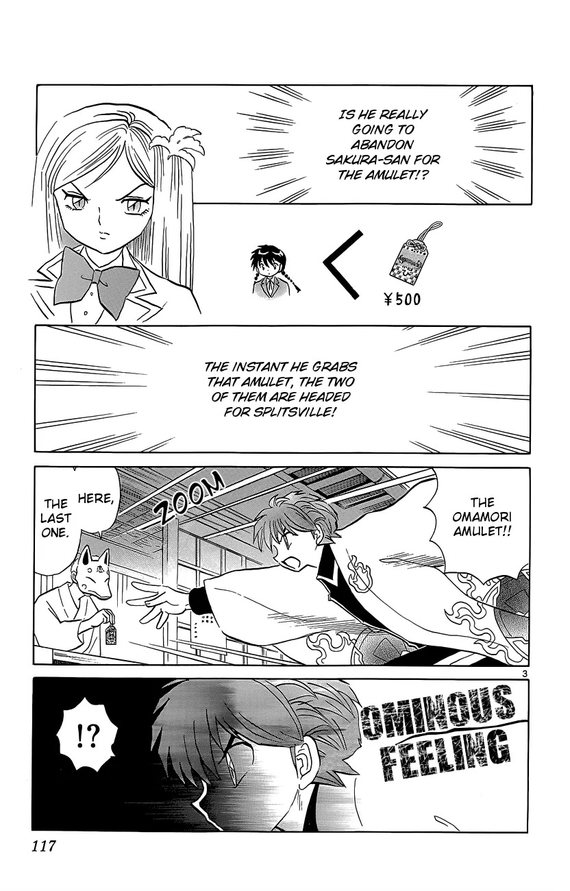 Kyoukai no Rinne Chapter 195 page 3 - Chapter 195: We're not Dating