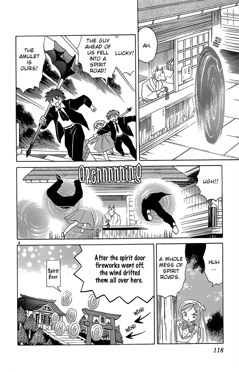 Kyoukai no Rinne Chapter 195 page 4 - Chapter 195: We're not Dating