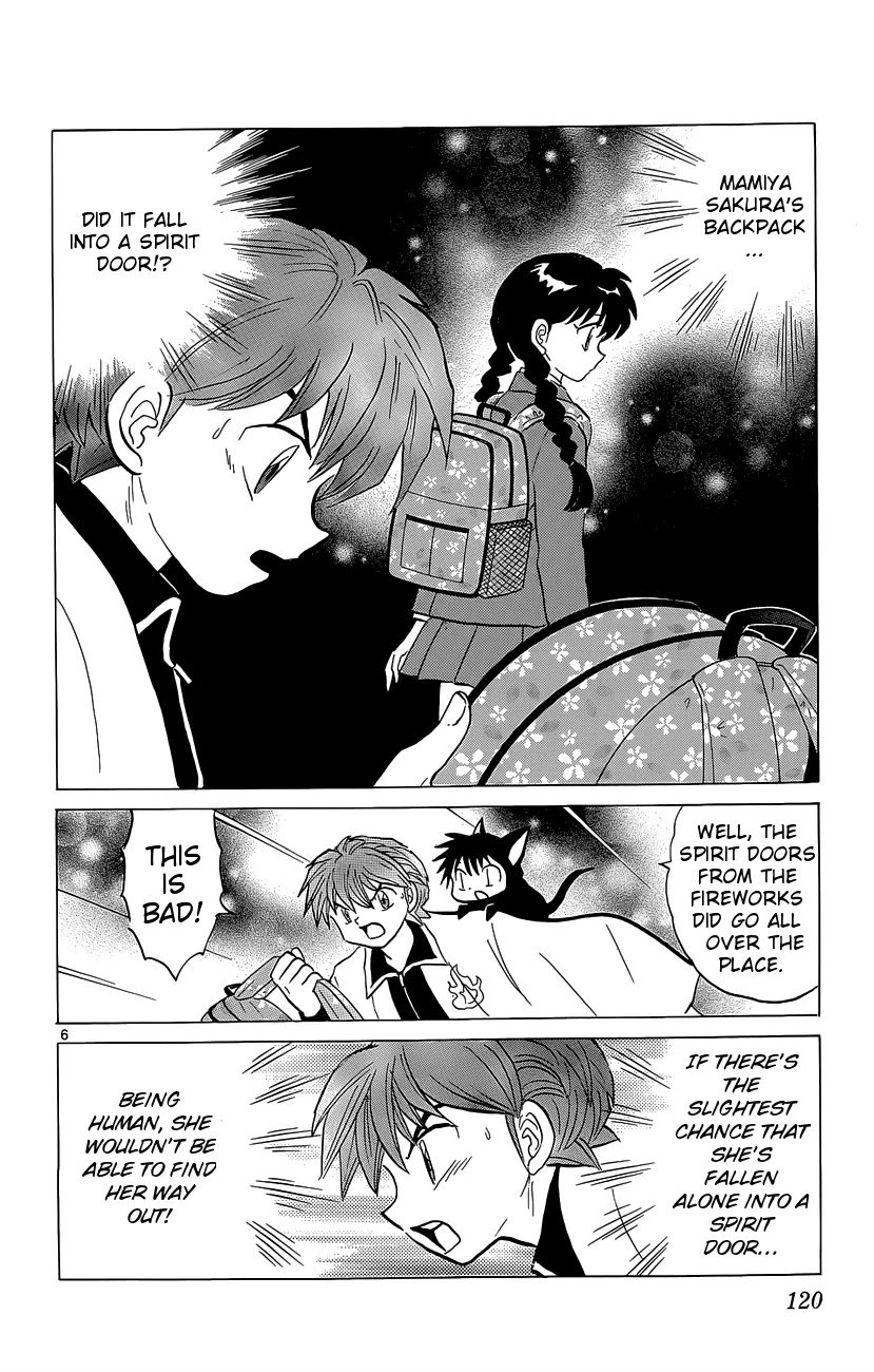 Kyoukai no Rinne Chapter 195 page 6 - Chapter 195: We're not Dating