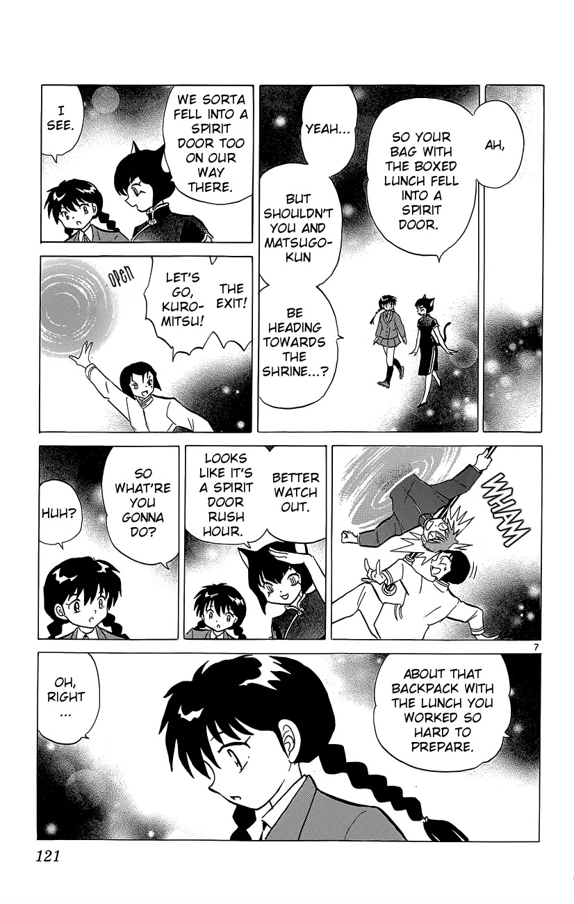 Kyoukai no Rinne Chapter 195 page 7 - Chapter 195: We're not Dating
