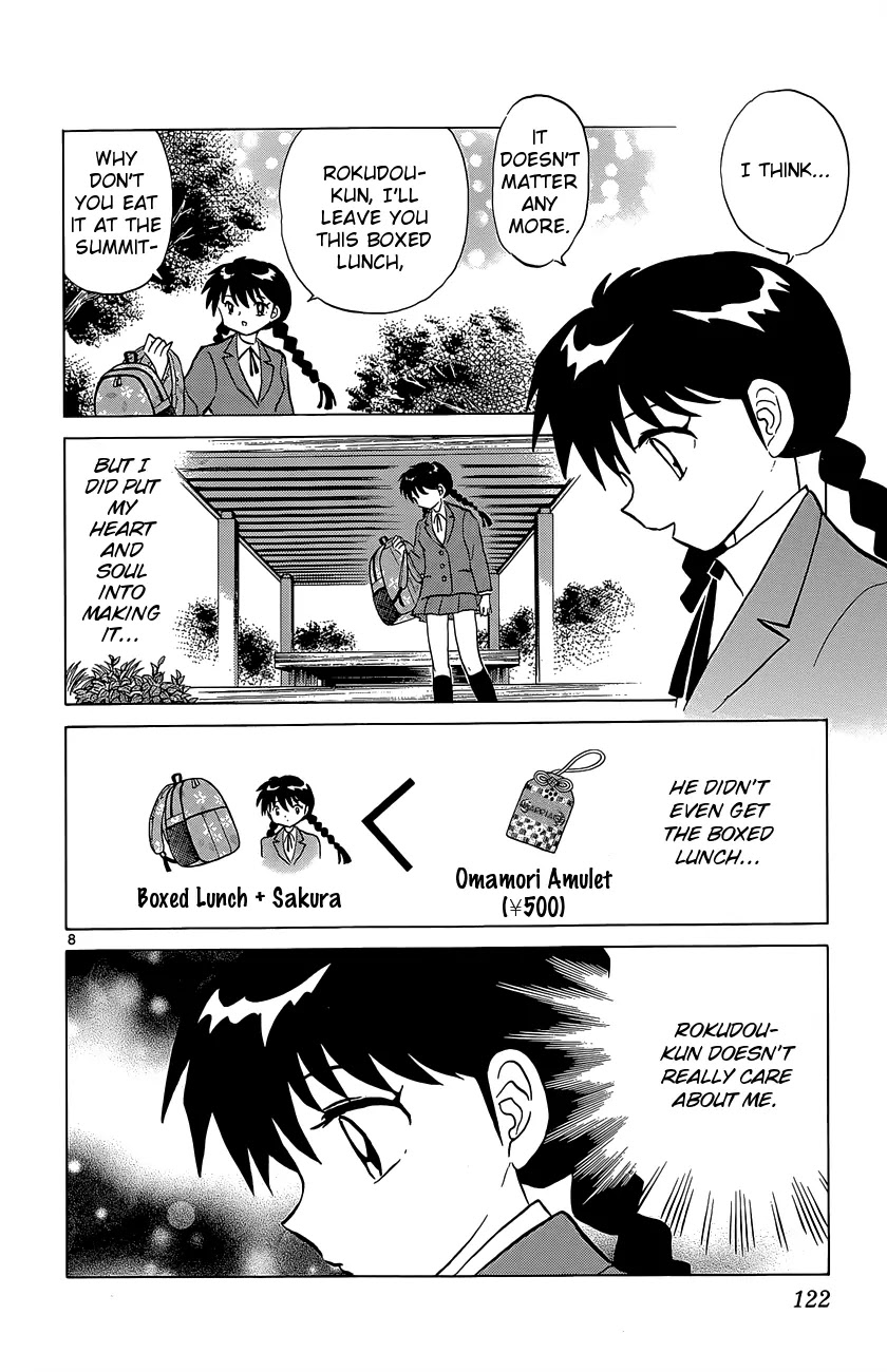 Kyoukai no Rinne Chapter 195 page 8 - Chapter 195: We're not Dating