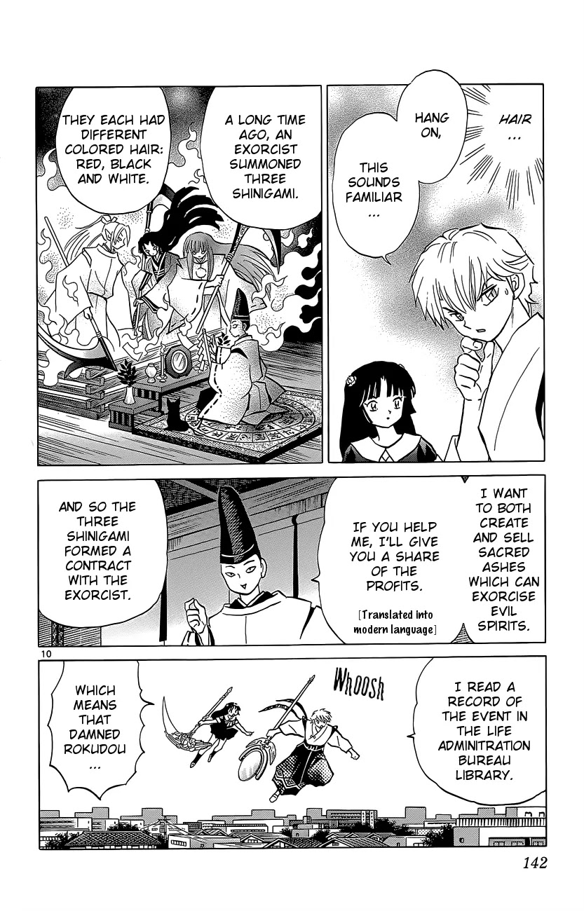 Kyoukai no Rinne Chapter 196 page 10 - Chapter 196: The Legendary Sacred Ashes