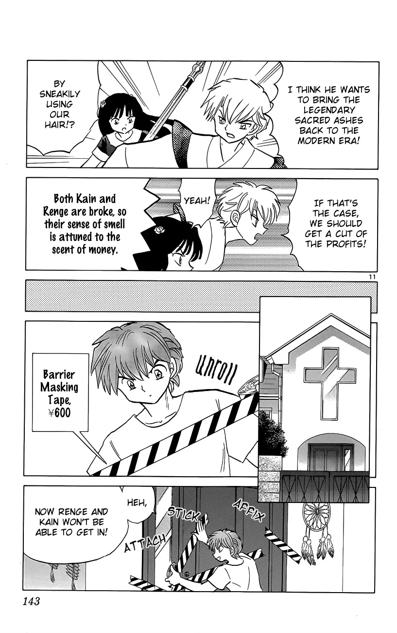 Kyoukai no Rinne Chapter 196 page 11 - Chapter 196: The Legendary Sacred Ashes