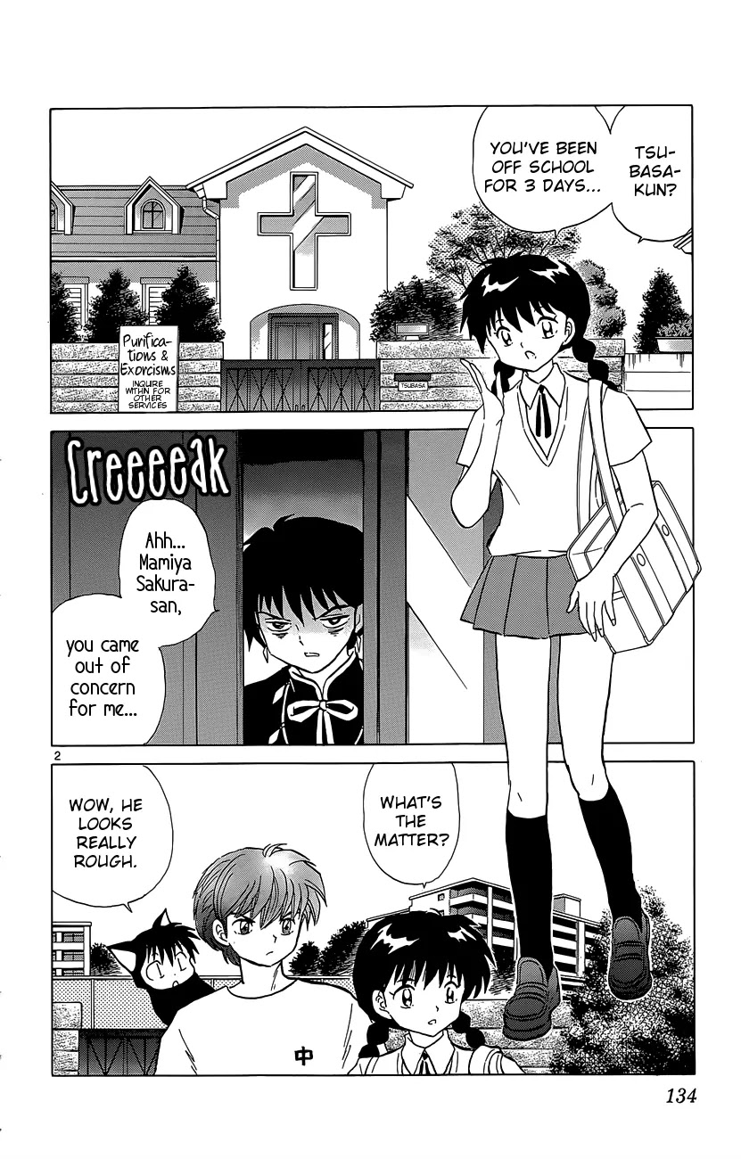 Kyoukai no Rinne Chapter 196 page 2 - Chapter 196: The Legendary Sacred Ashes