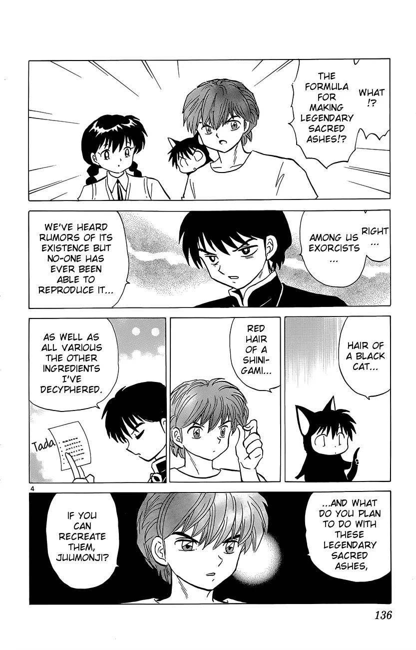 Kyoukai no Rinne Chapter 196 page 4 - Chapter 196: The Legendary Sacred Ashes