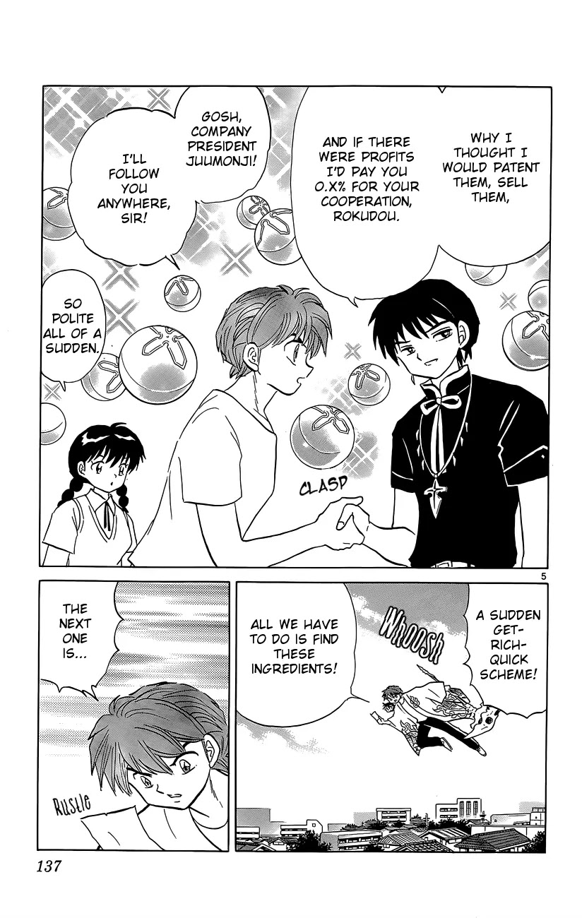 Kyoukai no Rinne Chapter 196 page 5 - Chapter 196: The Legendary Sacred Ashes