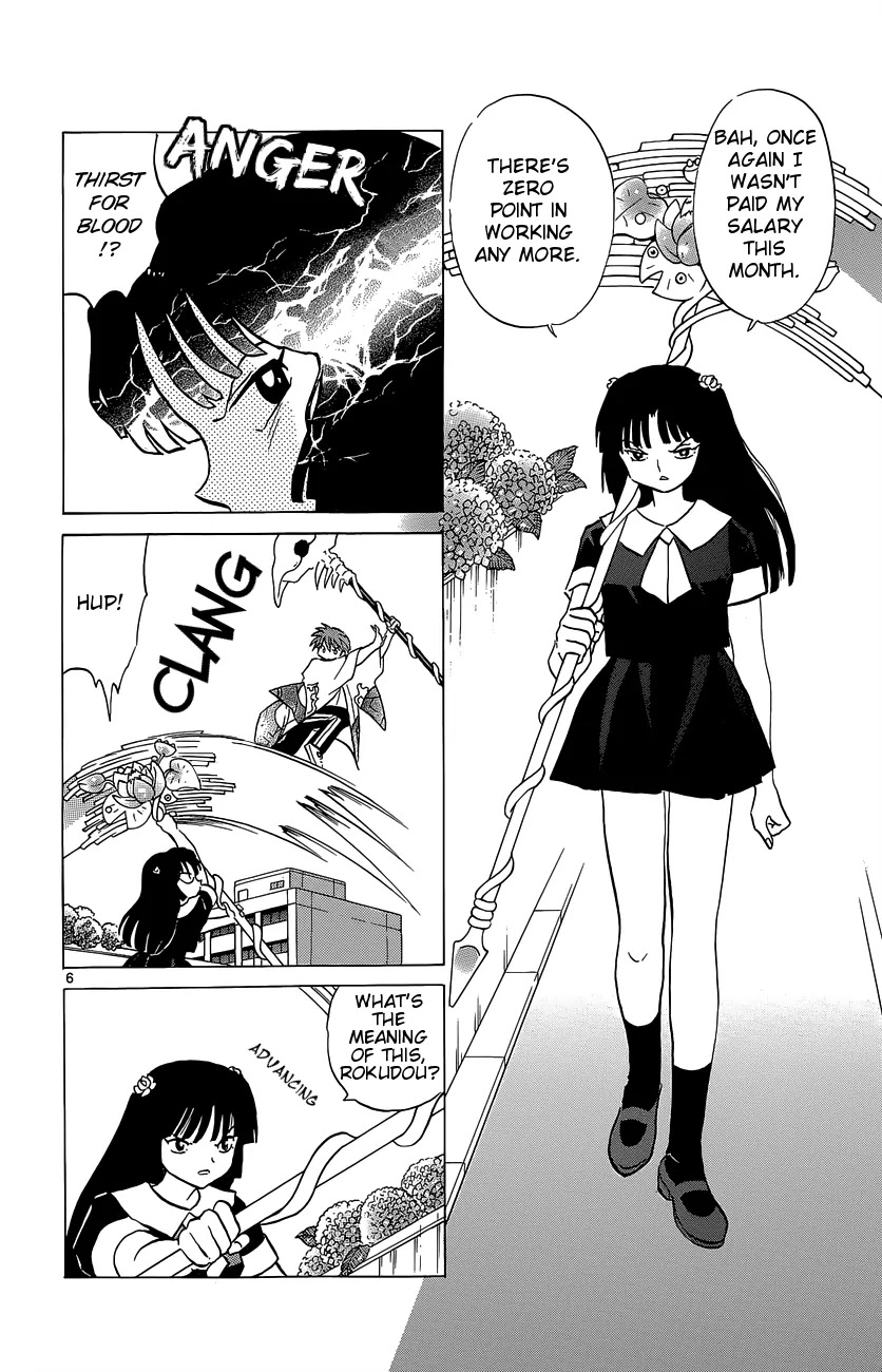 Kyoukai no Rinne Chapter 196 page 6 - Chapter 196: The Legendary Sacred Ashes
