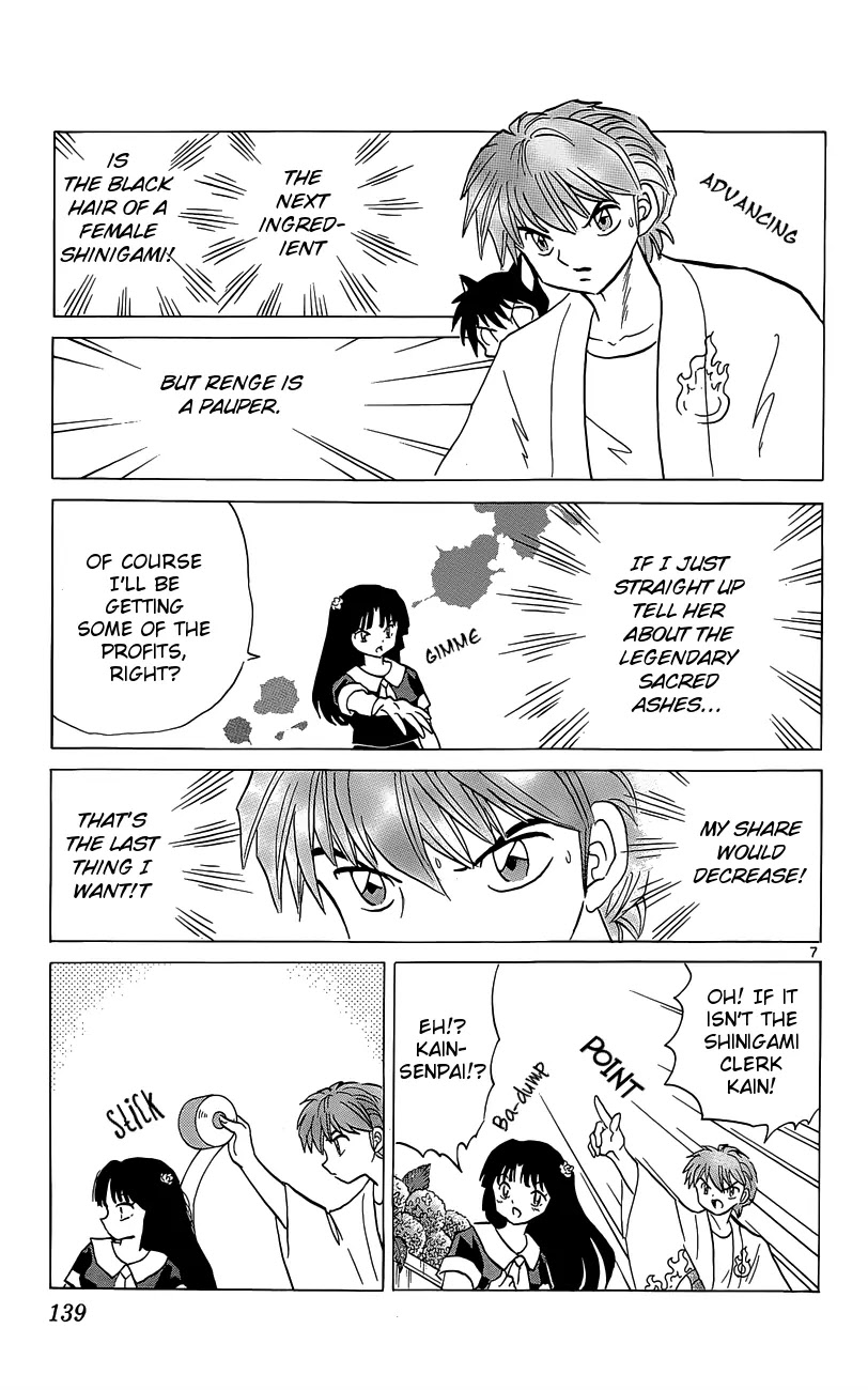 Kyoukai no Rinne Chapter 196 page 7 - Chapter 196: The Legendary Sacred Ashes